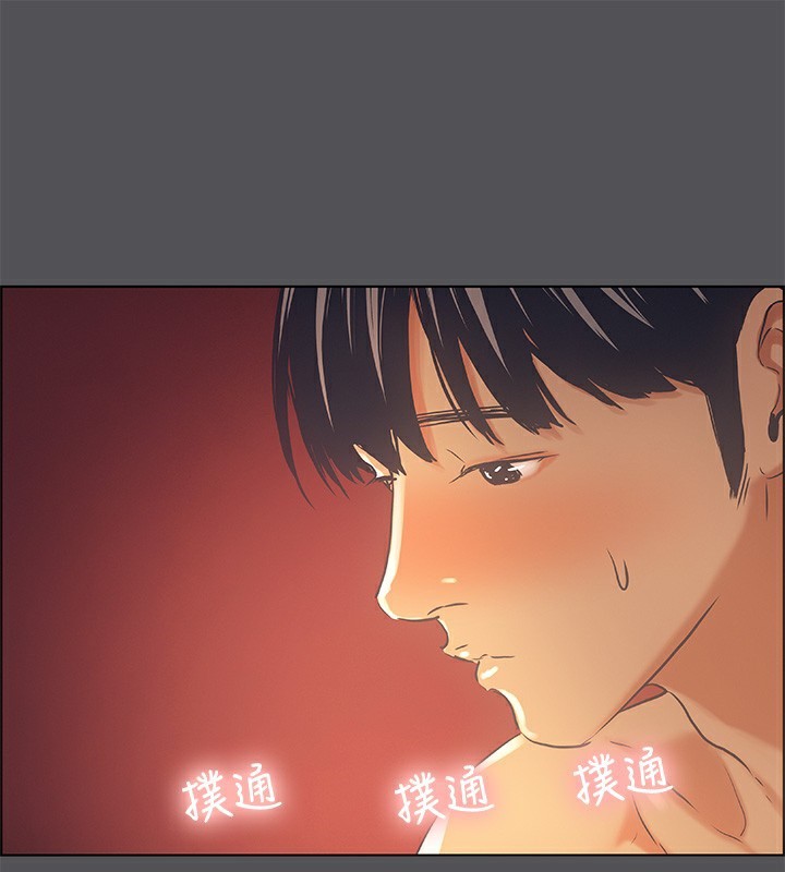 《縱夏夜之夢》漫画 第34話-處男殺手