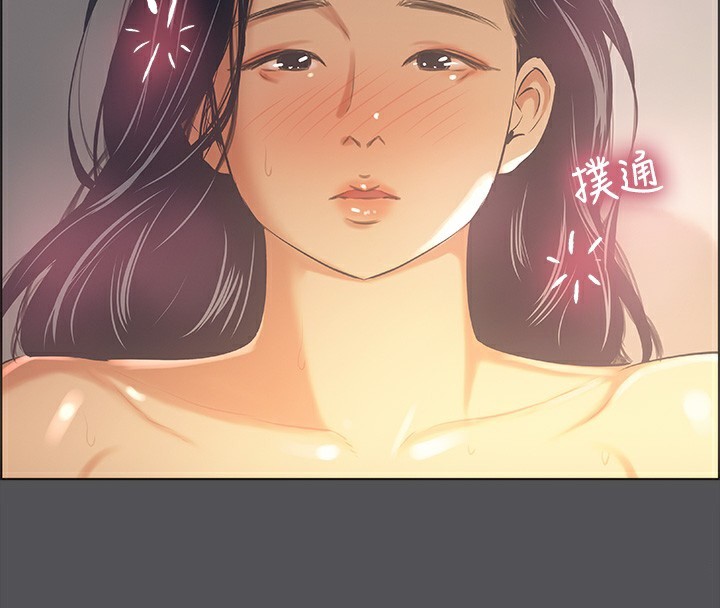 《縱夏夜之夢》漫画 第34話-處男殺手