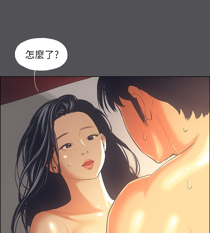 《縱夏夜之夢》漫画 第34話-處男殺手