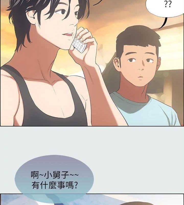 《縱夏夜之夢》漫画 第35話-過人的「長處」