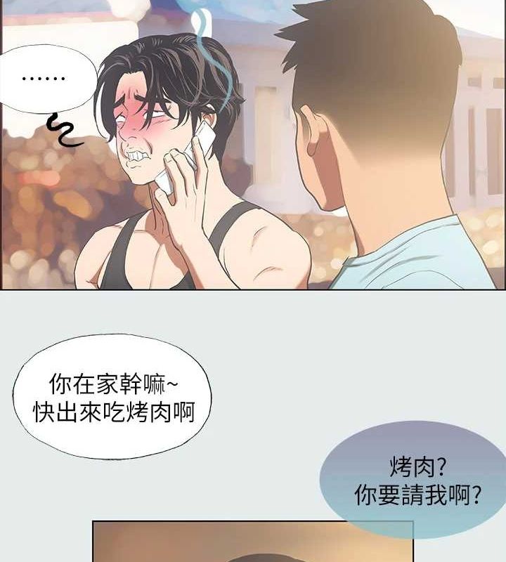 《縱夏夜之夢》漫画 第35話-過人的「長處」
