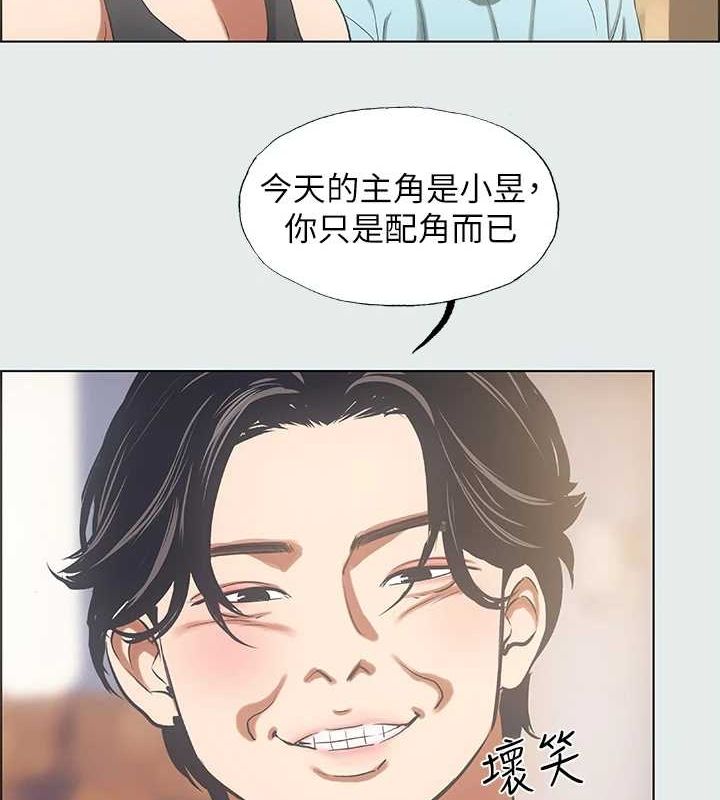 《縱夏夜之夢》漫画 第35話-過人的「長處」