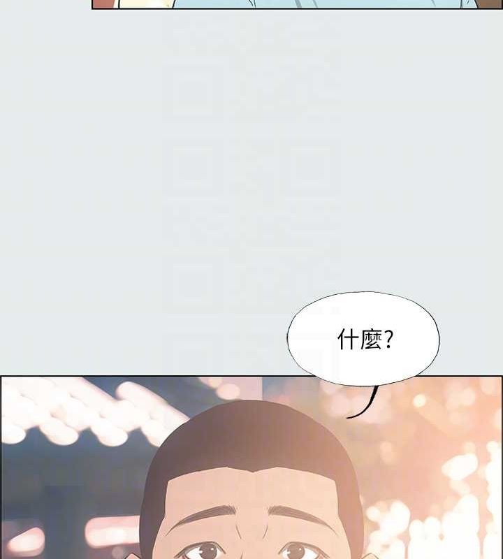 《縱夏夜之夢》漫画 第35話-過人的「長處」