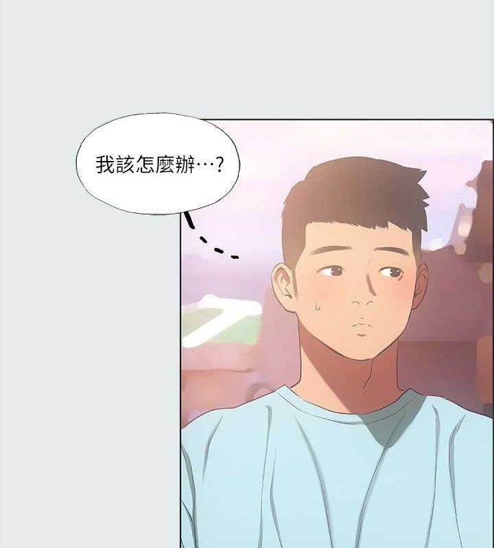 《縱夏夜之夢》漫画 第35話-過人的「長處」