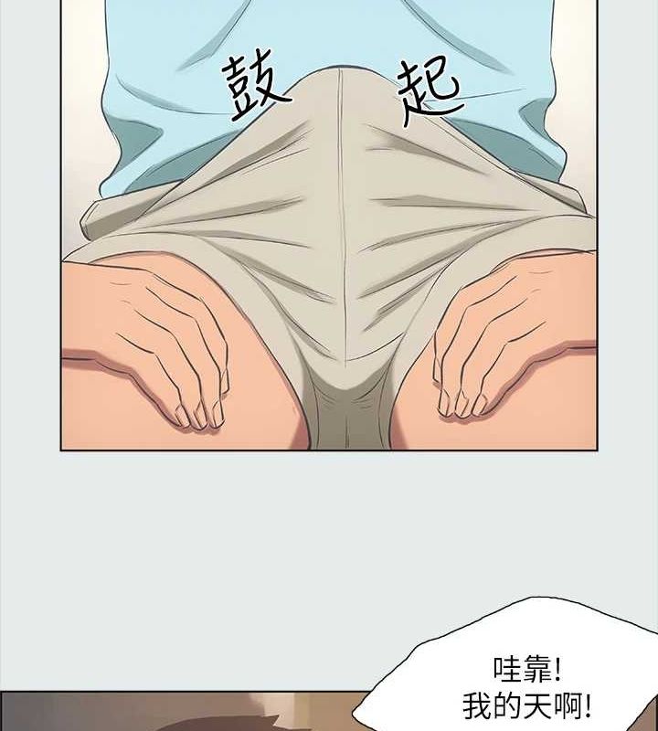 《縱夏夜之夢》漫画 第35話-過人的「長處」