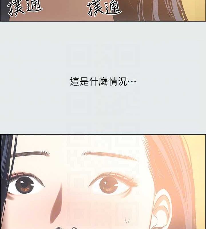 《縱夏夜之夢》漫画 第35話-過人的「長處」