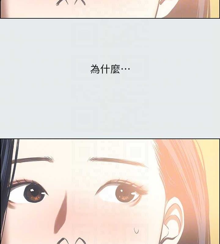 《縱夏夜之夢》漫画 第35話-過人的「長處」