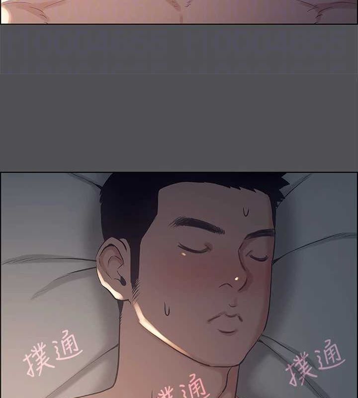 《縱夏夜之夢》漫画 第36話-讓我也嚐一口