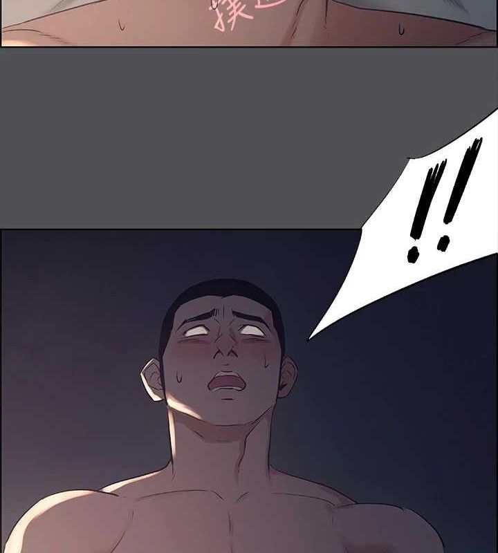 《縱夏夜之夢》漫画 第36話-讓我也嚐一口