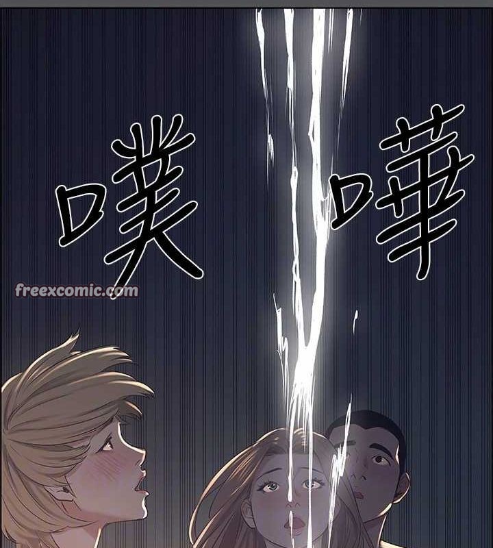 《縱夏夜之夢》漫画 第36話-讓我也嚐一口