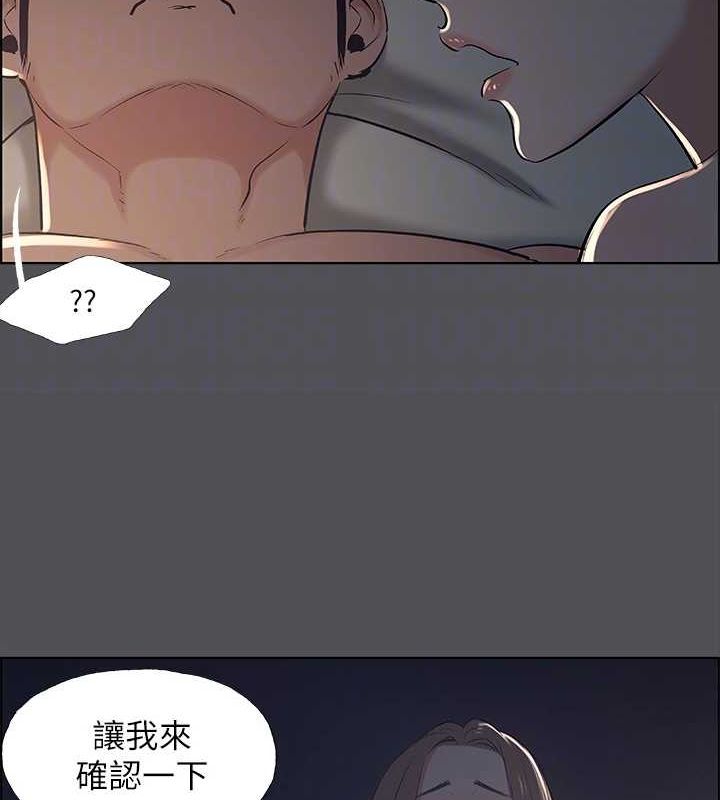 《縱夏夜之夢》漫画 第36話-讓我也嚐一口