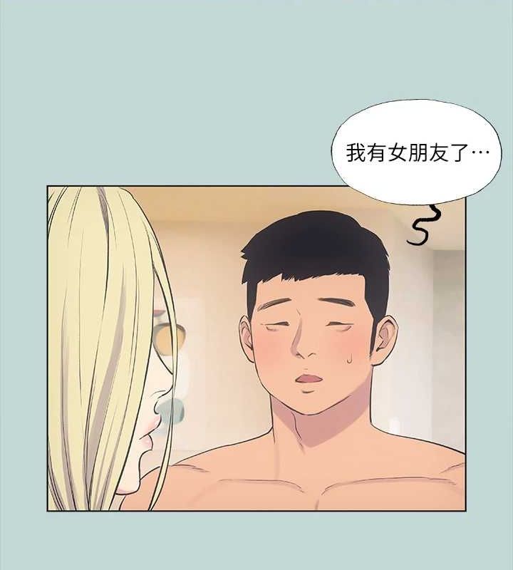 《縱夏夜之夢》漫画 第38話-精液萃取專家