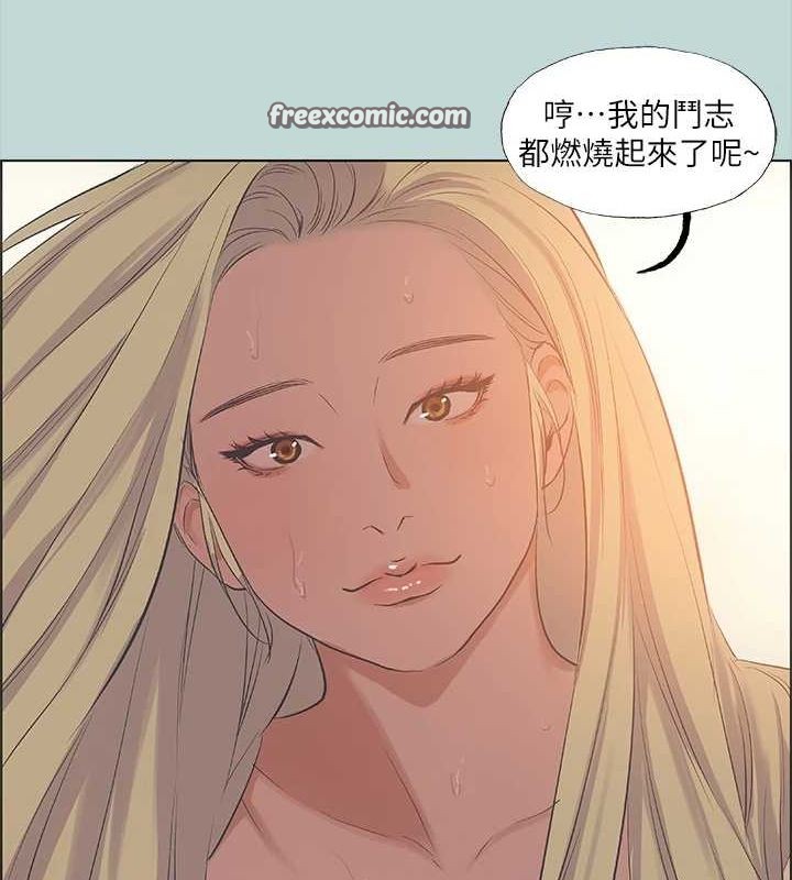 《縱夏夜之夢》漫画 第38話-精液萃取專家