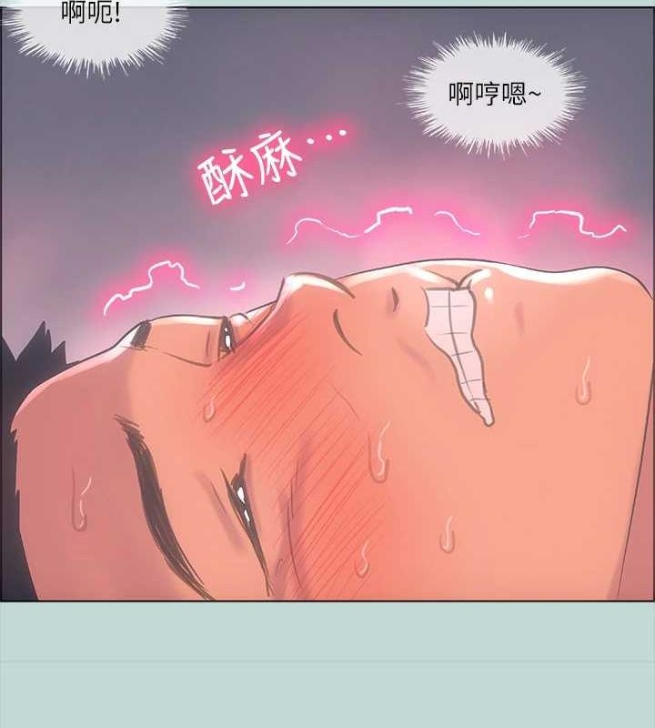 《縱夏夜之夢》漫画 第38話-精液萃取專家