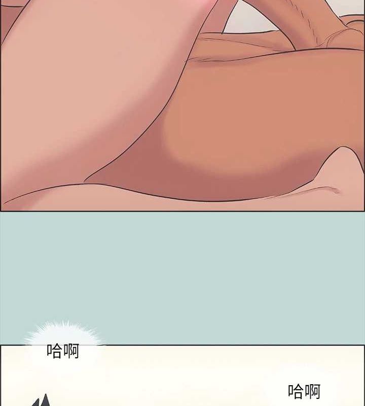 《縱夏夜之夢》漫画 第38話-精液萃取專家