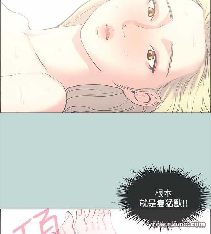 《縱夏夜之夢》漫画 第40話-你只是朋友而已