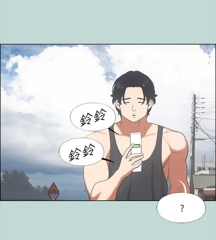 《縱夏夜之夢》漫画 第40話-你只是朋友而已