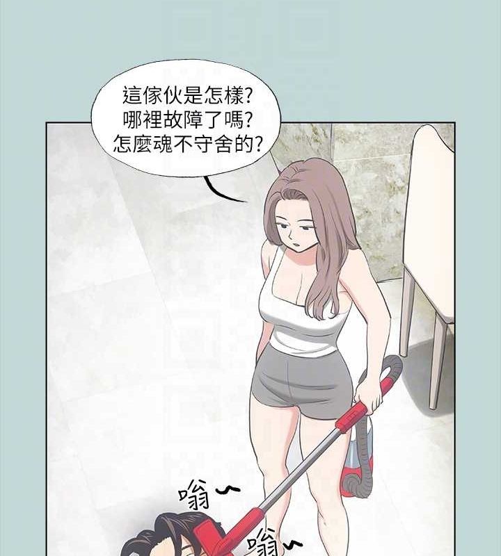《縱夏夜之夢》漫画 第40話-你只是朋友而已