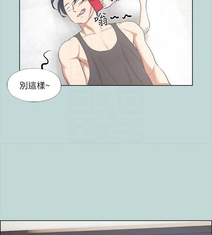 《縱夏夜之夢》漫画 第40話-你只是朋友而已