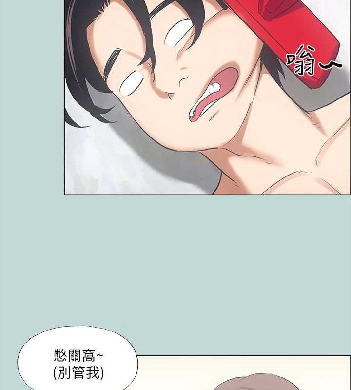 《縱夏夜之夢》漫画 第40話-你只是朋友而已