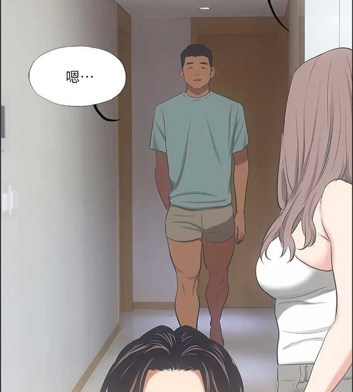 《縱夏夜之夢》漫画 第40話-你只是朋友而已