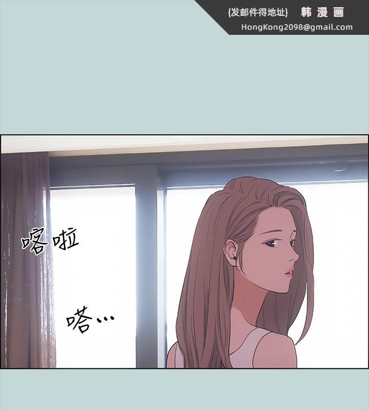 《縱夏夜之夢》漫画 第41話-違背道德的行為