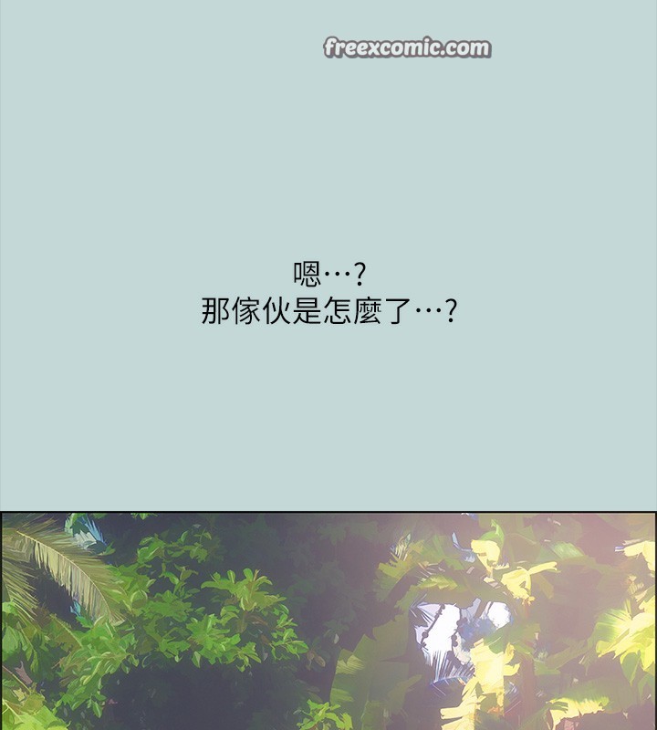 《縱夏夜之夢》漫画 第41話-違背道德的行為