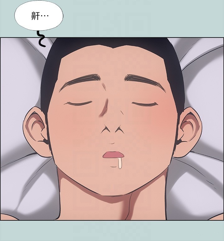 《縱夏夜之夢》漫画 第41話-違背道德的行為