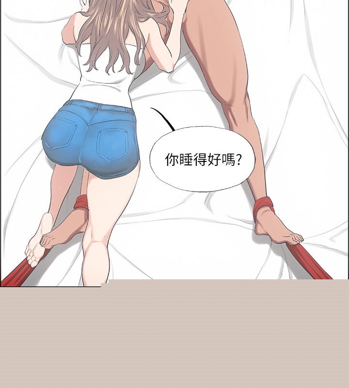 《縱夏夜之夢》漫画 第41話-違背道德的行為