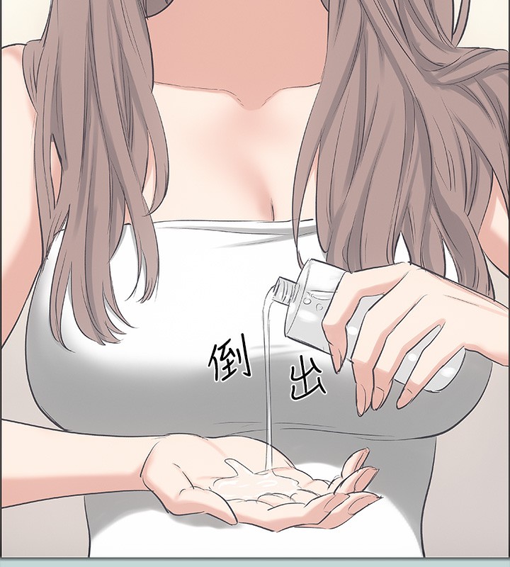 《縱夏夜之夢》漫画 第41話-違背道德的行為