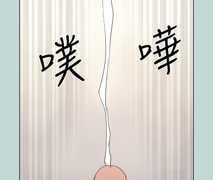《縱夏夜之夢》漫画 第41話-違背道德的行為