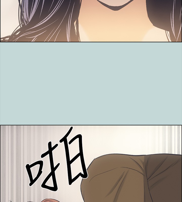 《縱夏夜之夢》漫画 第41話-違背道德的行為
