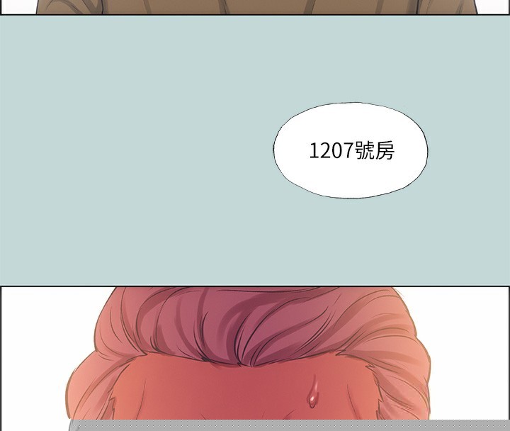 《縱夏夜之夢》漫画 第42話-四周無人之時