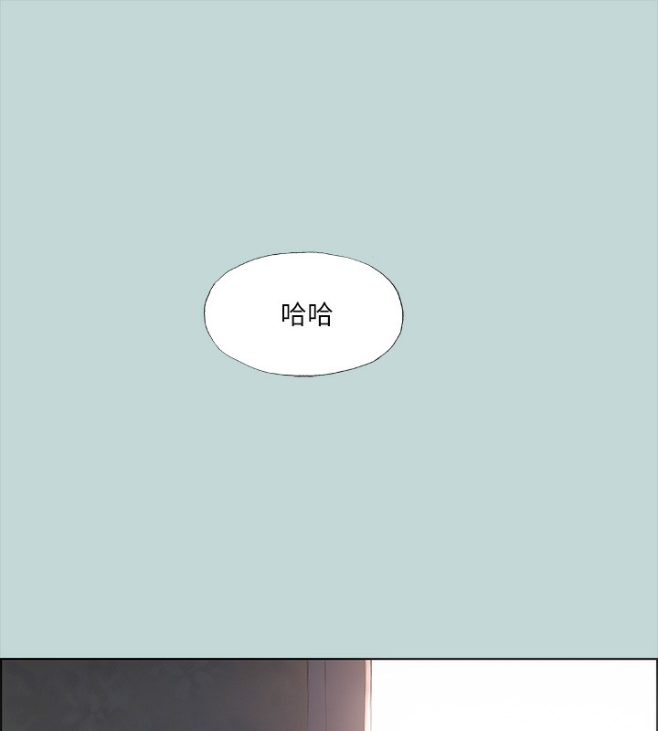 《縱夏夜之夢》漫画 第42話-四周無人之時