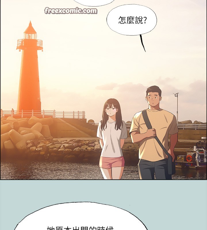 《縱夏夜之夢》漫画 第42話-四周無人之時