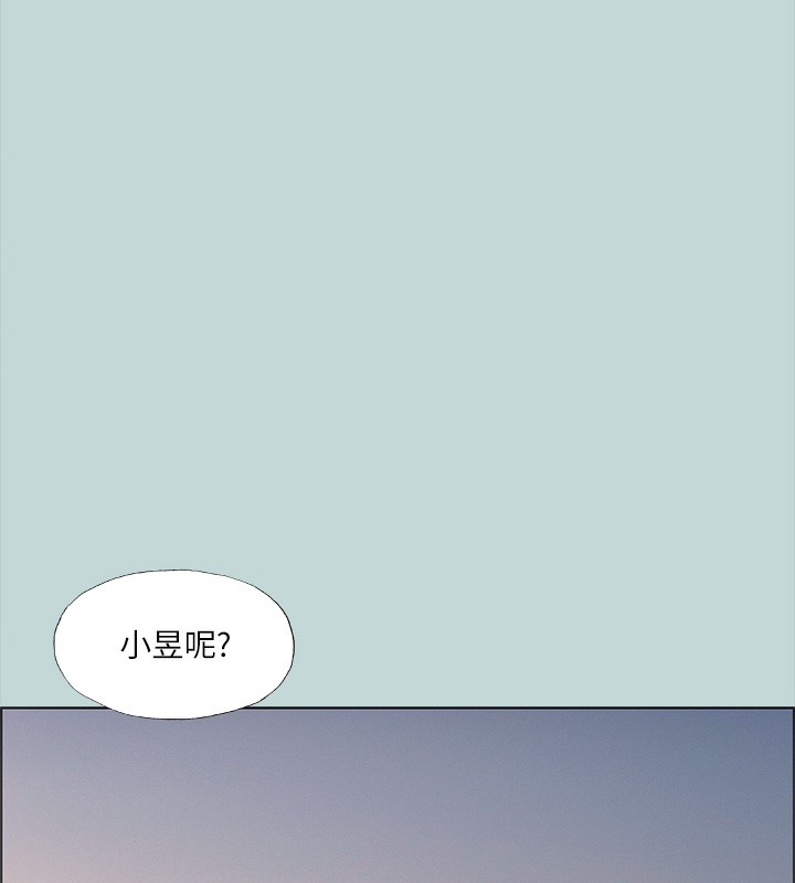 《縱夏夜之夢》漫画 第42話-四周無人之時