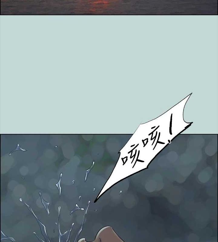 《縱夏夜之夢》漫画 第43話-在老師家過夜