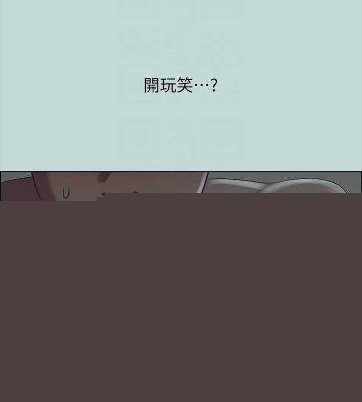 《縱夏夜之夢》漫画 第43話-在老師家過夜