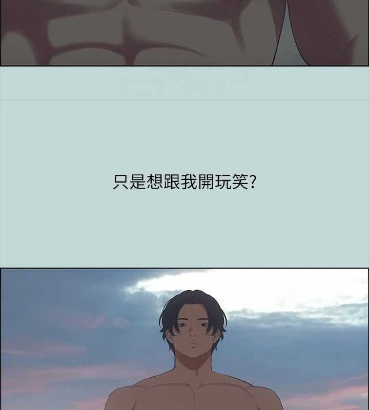 《縱夏夜之夢》漫画 第43話-在老師家過夜