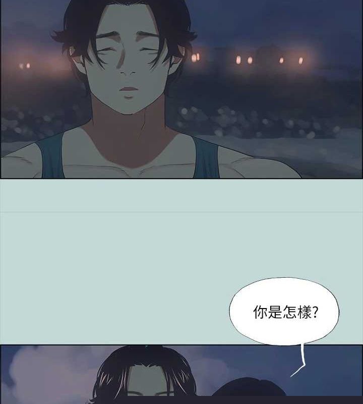 《縱夏夜之夢》漫画 第43話-在老師家過夜