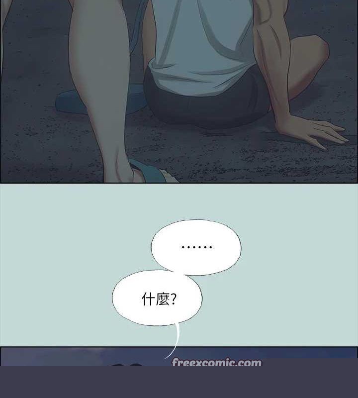 《縱夏夜之夢》漫画 第43話-在老師家過夜
