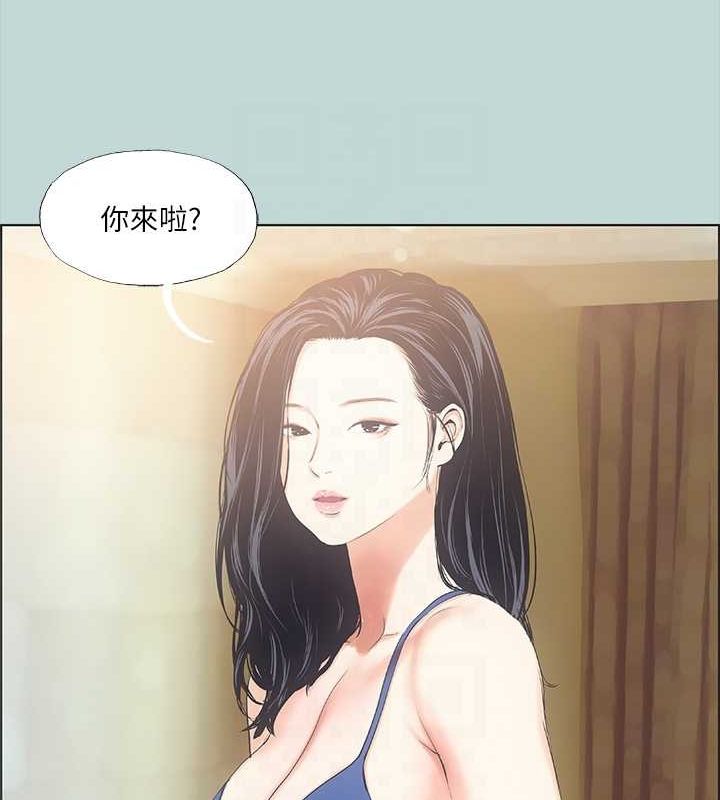 《縱夏夜之夢》漫画 第43話-在老師家過夜