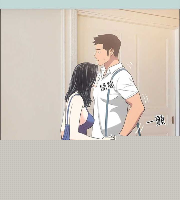 《縱夏夜之夢》漫画 第43話-在老師家過夜