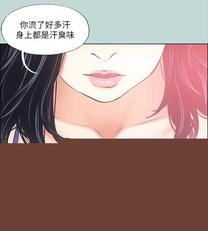 《縱夏夜之夢》漫画 第43話-在老師家過夜