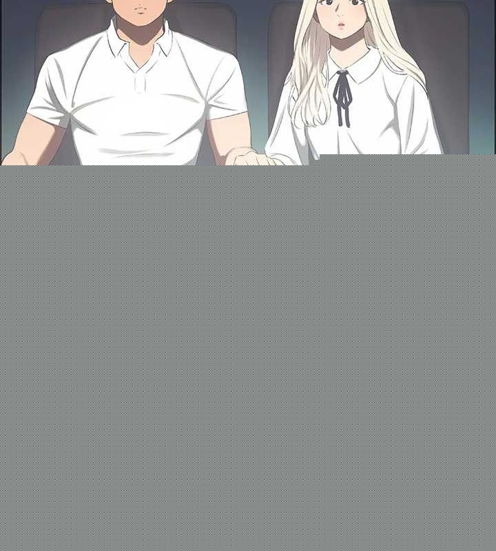 《縱夏夜之夢》漫画 第45話-好想大幹特幹