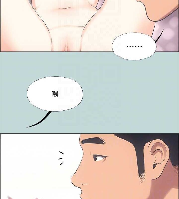 《縱夏夜之夢》漫画 第45話-好想大幹特幹