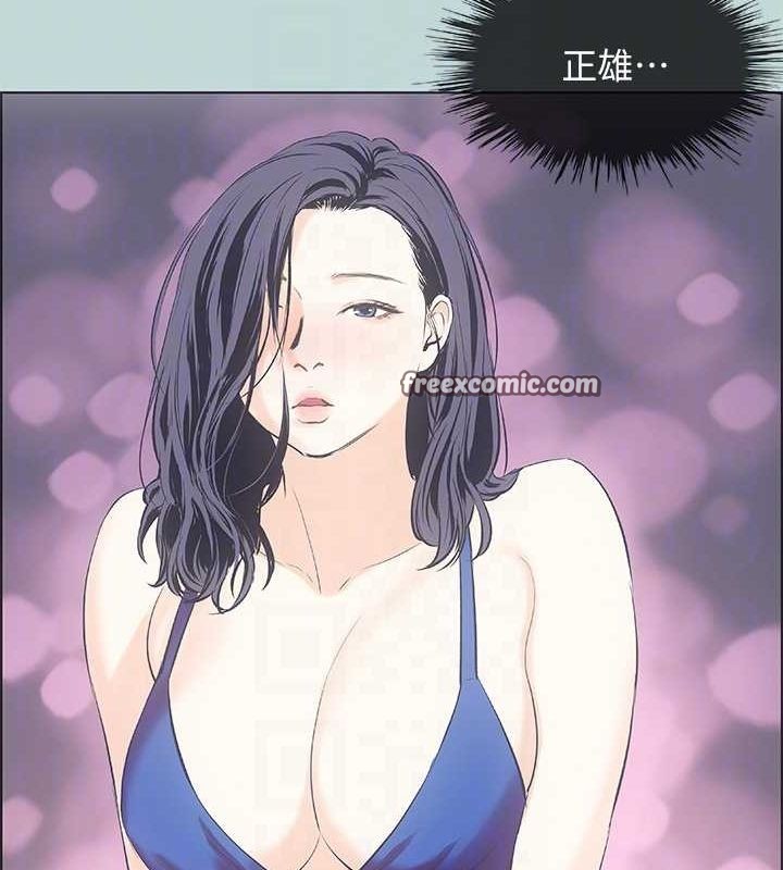 《縱夏夜之夢》漫画 第45話-好想大幹特幹