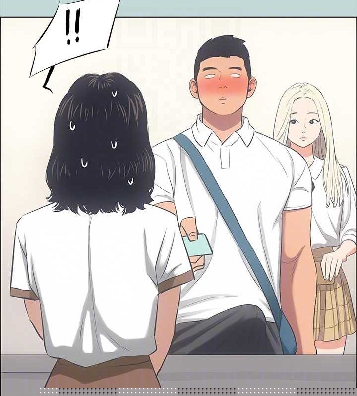 《縱夏夜之夢》漫画 第45話-好想大幹特幹