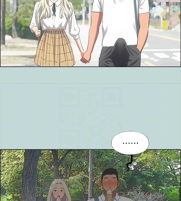 《縱夏夜之夢》漫画 第45話-好想大幹特幹