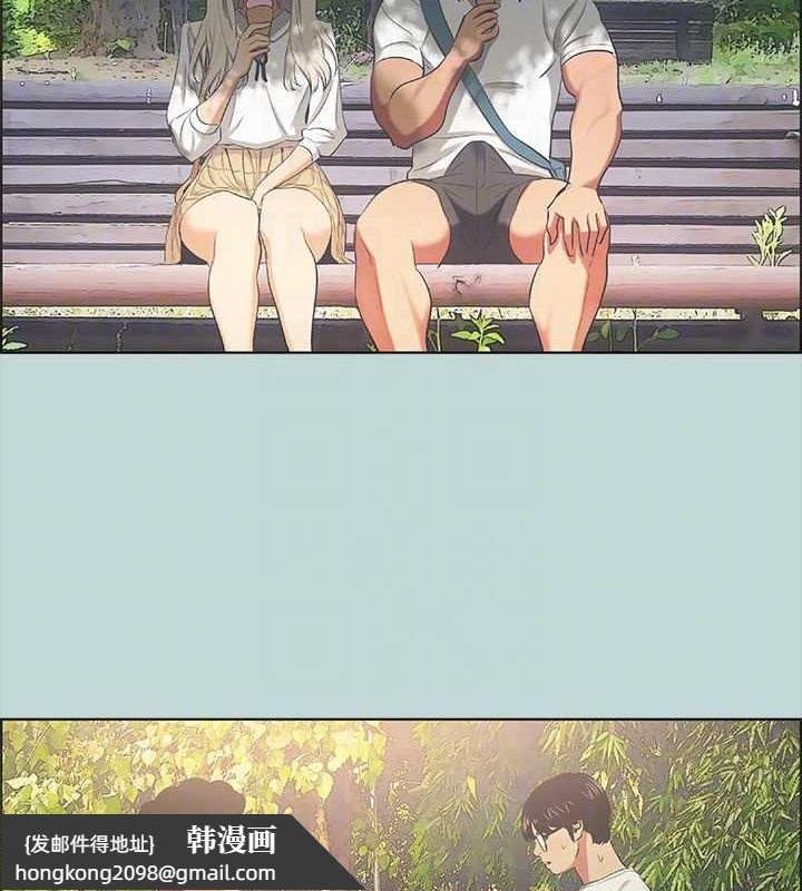 《縱夏夜之夢》漫画 第45話-好想大幹特幹